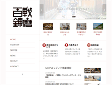 Tablet Screenshot of hyakuren.org